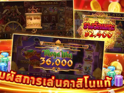 หน้าหลักเกมสล็อตยอดนิยม screenshot