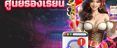 bn16 slot แตกง่าย จ่ายจริง
