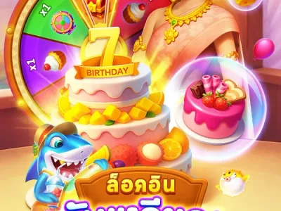 ระบบฝาก-ถอน อัตโนมัติรวดเร็ว screenshot